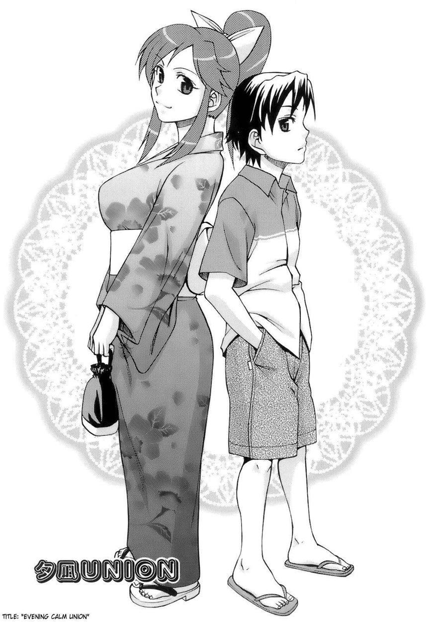 Uekano Days Chapter 1000 Page 33